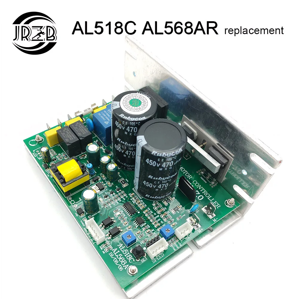 AL618D сменный контроллер AL518C AL568AR AL718C монтажная плата для беговой дорожки драйвер