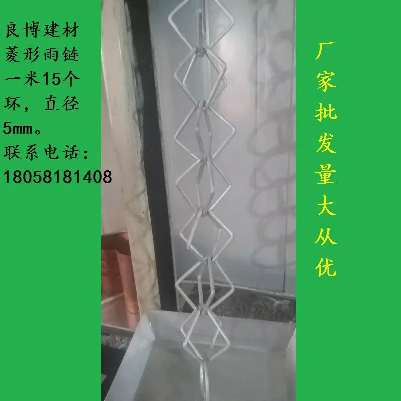 

1pc 1M Aluminum Alloy Rain Chain Balcony Building Drainage Chain Gutter Downspout Rain Chain Petal Shape Rainwater Chain
