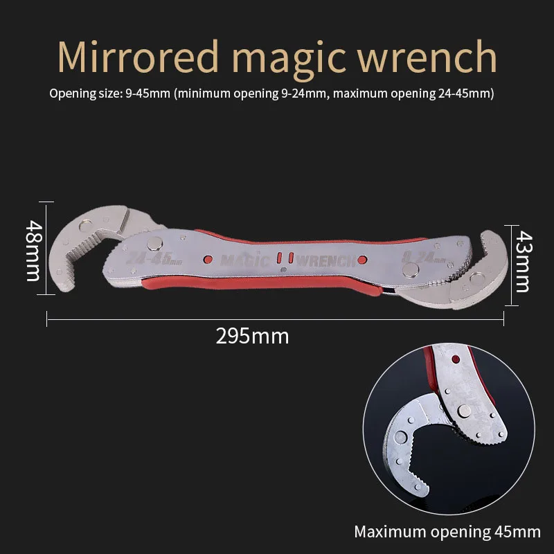 Регулируемый волшебный ключ многофункциональное назначение гаечный 9 45 мм