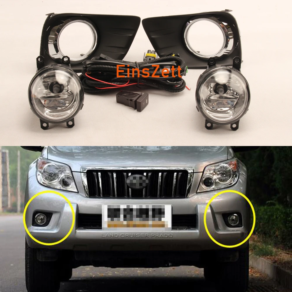 1 комплект автомобильных противотуманных фар в сборе для Toyota Land Cruiser/Prado FJ150 2010-2013