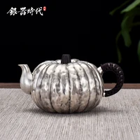 ag999 sterling silver teapot hand forged pumpkin kitchen utensils built in filter handmade coffee tea pot