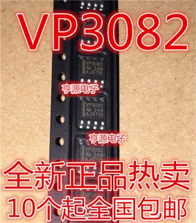 

SN65HVD3082EDR VP3082 SN65HVD3082 SOP-8