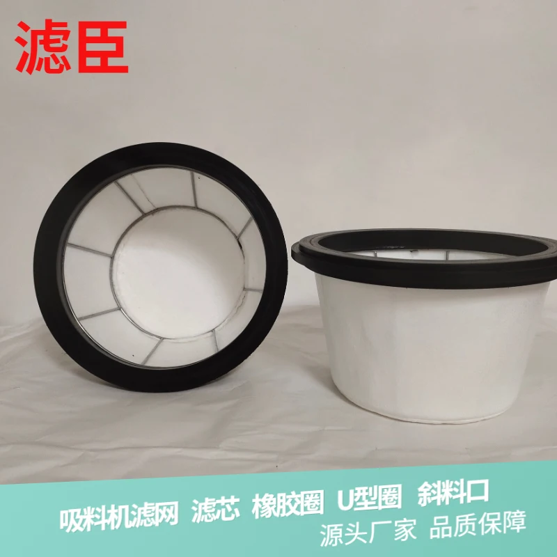 

Dust Accumulation Cloth Bag Filter Screen Rubber Ring of Feeder Accessories Filter Screen Filter Element