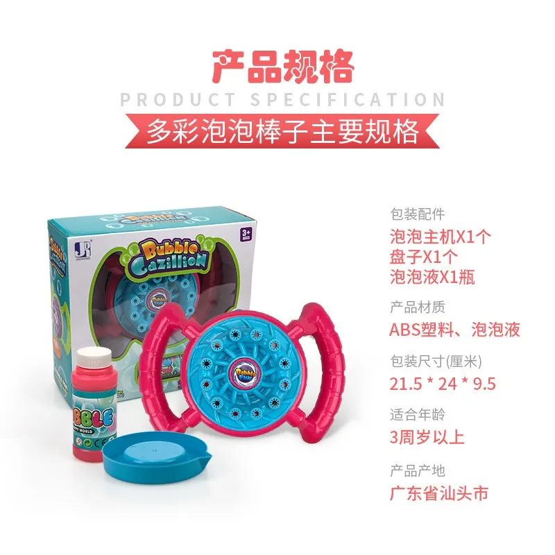 

Automatic Kids Bubbles Cute Soap for Kids with Machine Water Blowing Toys Bubble Soap Bubble Blower Pompas Jabon Infantil DD6PP