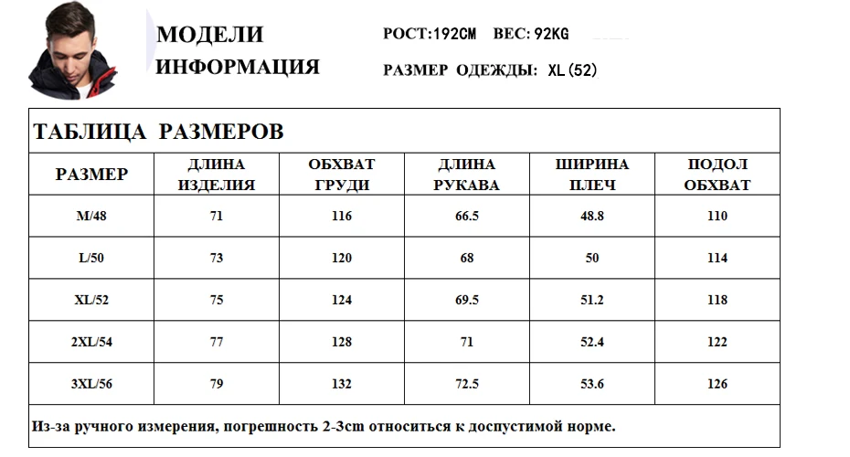 Мужская зимняя куртка, толстая теплая парка, пальто, куртка с капюшоном, высокое качество, Мужская брендовая одежда, верхняя одежда, ветрозащитная, водонепроницаемая, для мужчин