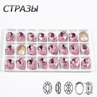 CTPA3bI светильник лый розовый цвет Популярные Кристалл овальной формы стекла пришивные стразы для сумок, одежды, обуви, украшения свадебного платья