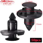 50 шт. 8 мм автомобильные крепежные заклепки клипсы для автомобильного бампера двери панели крыла вкладыша фиксаторы для Nissan клипсы для отделки автомобиля зажимы для гриля