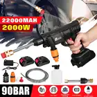 2000 Вт, 90 бар, 22000 мАч, беспроводная мойка высокого давления, водяной пистолет, портативная мойка автомобиля, мойка высокого давления, Очистительная Машина
