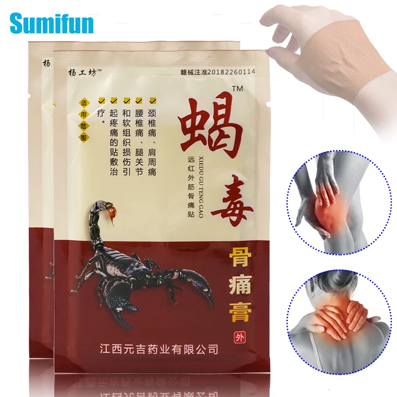 

Пластырь для облегчения ревматоидной боли в спине, 32 шт.