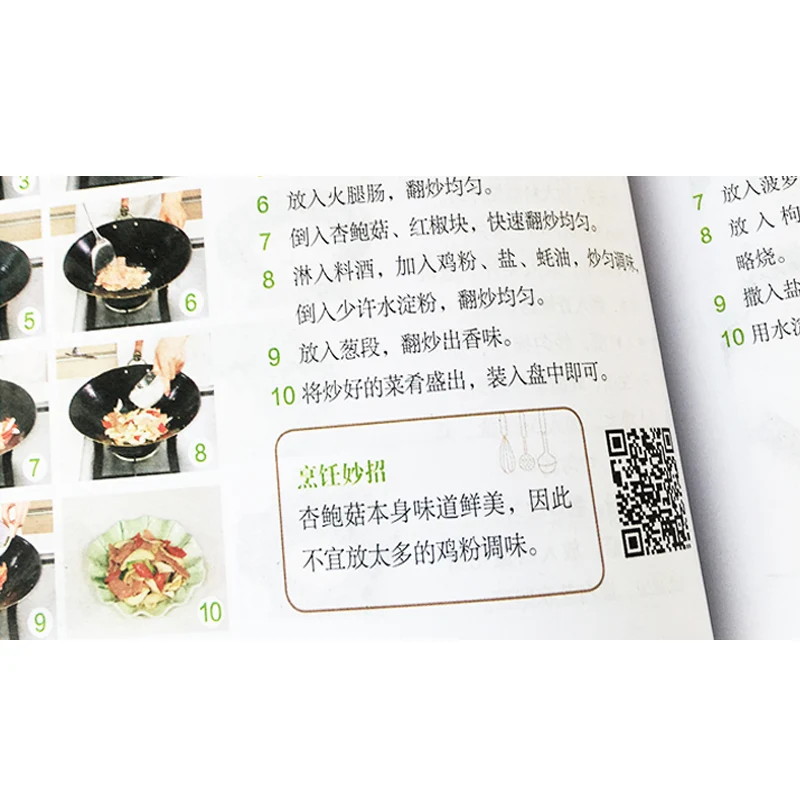 3600 штук домашнего приготовления пищи для большинства людей простой в