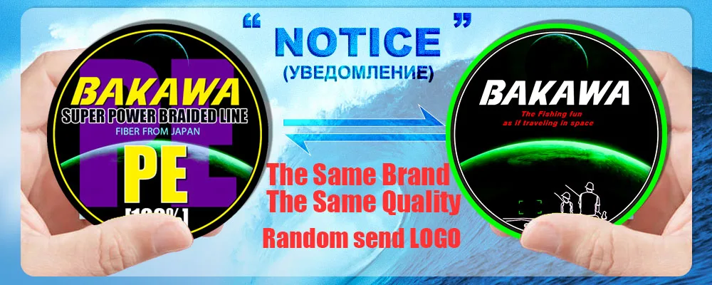 BAKAWA 300 м ПЭ 4 нити плетеная леска многофиламентная леска супер прочная для ловли карпа проволока