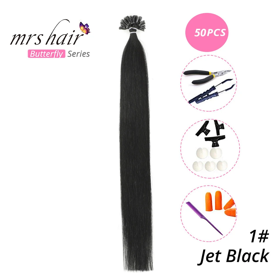 MRS HAIR, 1 г/шт., 14 дюймов, 16 дюймов, 20 дюймов, 24 дюйма, накладные волосы, прямые волосы Remy Nail, кератиновые человеческие волосы, 50 шт - Цвет: KUT01-50