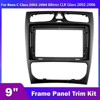 carbar 9 inch frame for radio 2 din for mercedes benz c w203 and clk class w209 auto audio fascia installation accessories kit