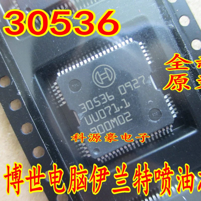 

Original New 30536 Car IC Chip Auto Fuel Injection Drive Automotive Accessories