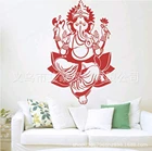 YOYOYU виниловая наклейка на стену, индуийский Бог, слон, наклейка, трафарет, искусство, подарок для гостиной, водонепроницаемая Съемная Настенная картина, MuralHL159