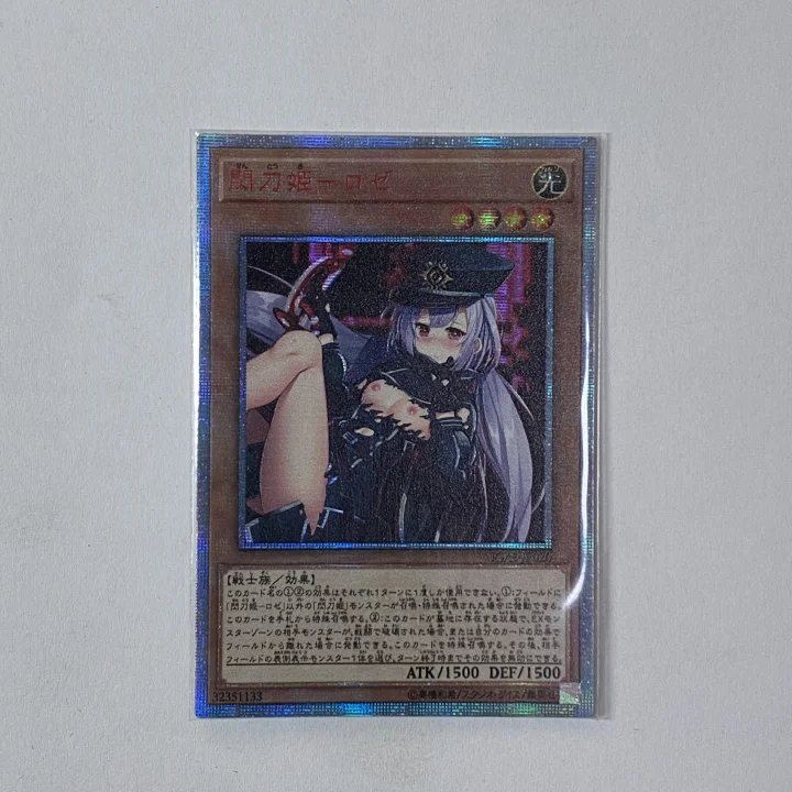 

Yu-Gi-Oh DIY Special Production Sky Striker Ace-Series Characters 20th Red Broken