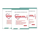 Пластырь медицинский для снижения давления, 10 коробок = 140 шт.