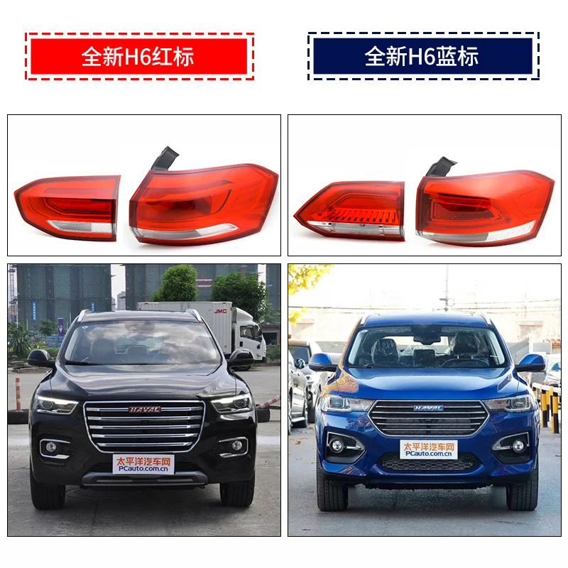 Оригинальный задний фонарь заднего фонаря для GREAT WALL HAVAL H6 NEW H6|Фара авто в сборе| |
