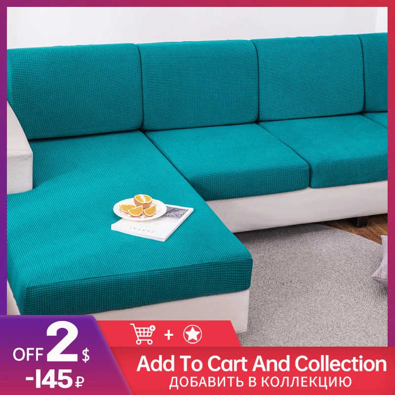 Растяжимый водонепроницаемый чехол для дивана, утолщенный кукурузным бархатом, полный комплект, универсальный для домашнего использования, одно- и двухместный, секционный.