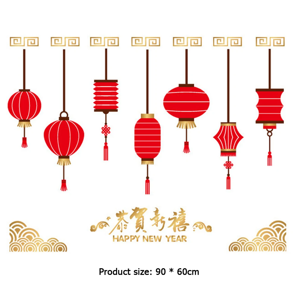 

New Year PVC House Wall Sticker Window Chinese Lantern Decals Door for Living Room Art Mural House Decortion Removable Wallpaper