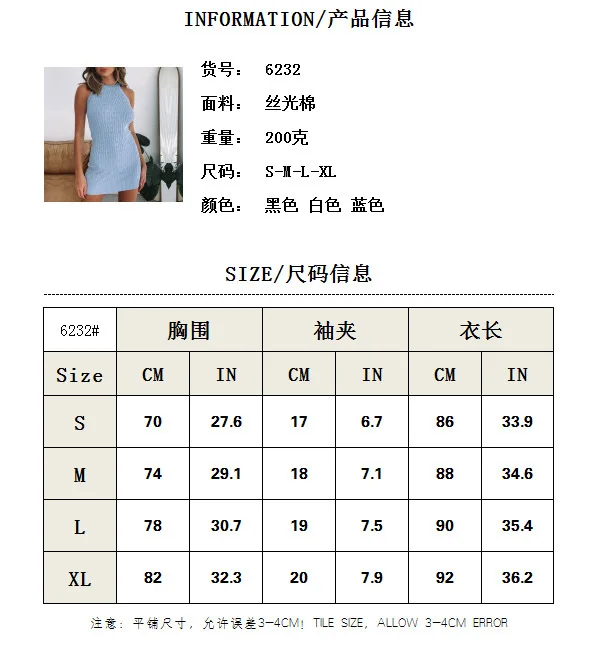 

2021 spring and summer new European and American knitted suspender skirt with neck and sexy dress with buttocks and vest skirt