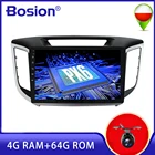 Автомагнитола Bosion PX6 для Hyundai Creta IX25, мультимедийный видеоплеер на Android 10, без DVD, с GPS Навигатором, 4 Гб ОЗУ, 64 Гб ПЗУ, типоразмер 2 din, 2015 - 2019