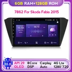 Автомагнитола на Android 10,0, мультимедийный проигрыватель для Skoda Fabia 2015, HD, 1280*720, 8 ядер, 4G, навигация, BT, 2Din, DVD