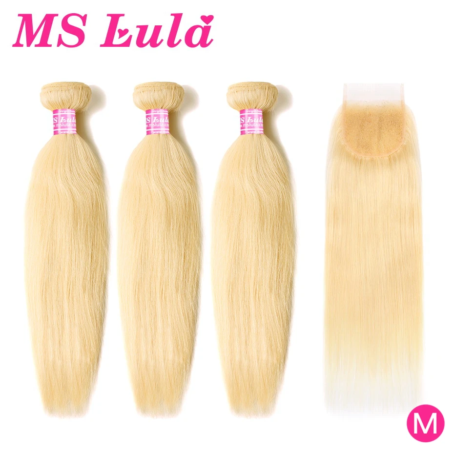 Бразильский светлый 613 цвет прямой плетение 3 пряди с застежкой MS Lula волосы Remy