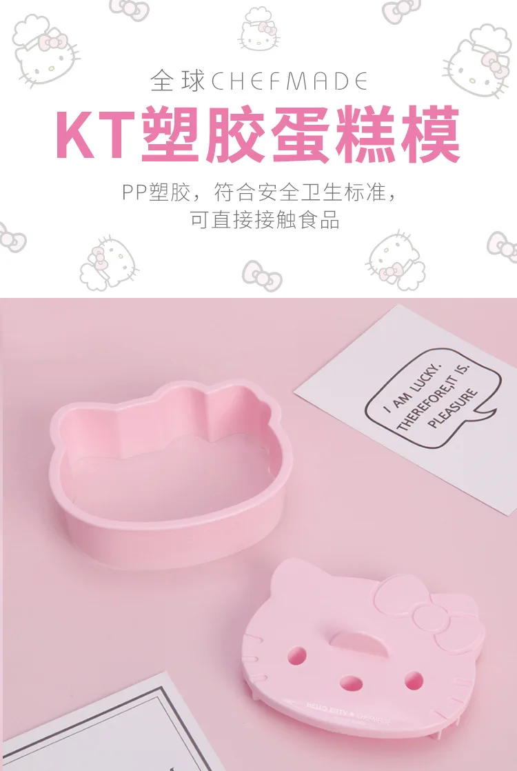 CHEFMADE HELLO KITTY Genuine Authorization Child Cute Cat Plastic DIY Cake Rice Stamper 3D Silicone Molds Cake Stencil Mold Tool