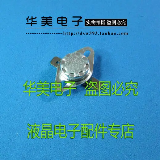 

Free Delivery. 125 degrees KSD301 10 a 125 v temperature control switch temperature controller