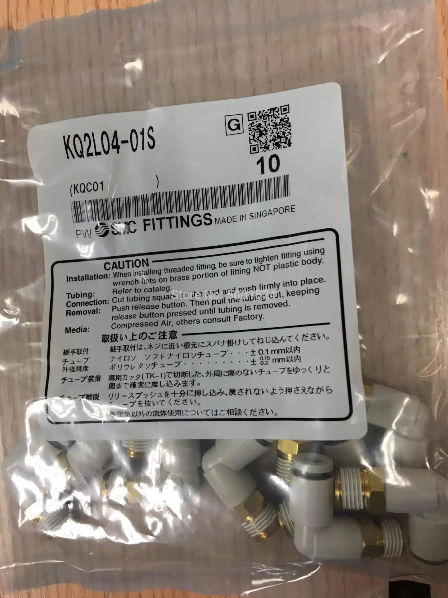 SMC фитинги KQ2L04-01S KQ2L06-02S KQ2L08-01S пневматические | Обустройство дома