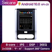 seicane 9 7 inch 2gb ram android 10 0 ips gps navi car multimedia player for 2007 2014 nissan x trail t31 mx6 support dsp 4g net