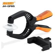 Hot 5pcs OP05 Mobile phone maintenance and dismantling LCD mobile phone screen separation clamp powerful suction cup