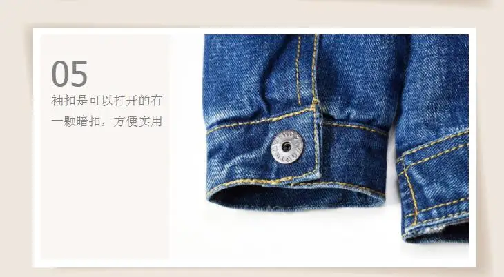 Boy's denim jacket with velvet 1
