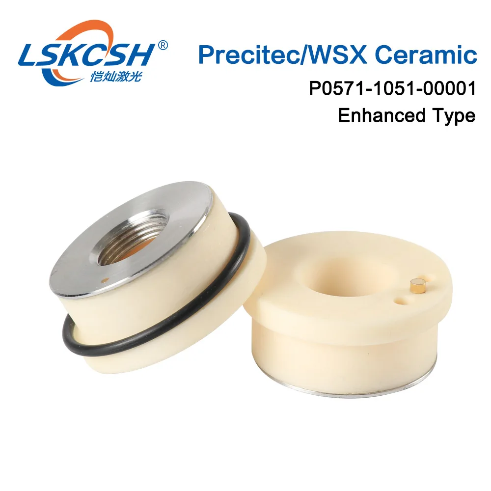 LSKCSH 3 шт. улучшенного типа P0571-1051-00001 Precitec керамический держатель лазерной насадки