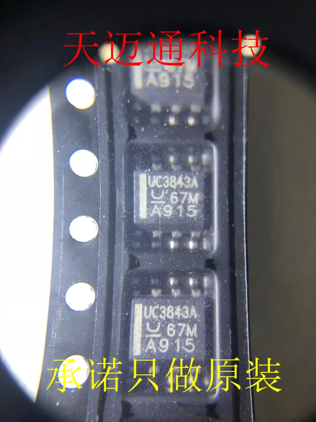 

10PCS UC3843AD8TR UC3843A UC3843AD8 SOP8 AC-DC controller and stabilizer original products
