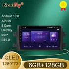 NaviFly 7862 QLED экран 1280*720 Android 10 для Suzuki SX4 1 2006-2013 2014 автомобильное радио мультимедийный видеоплеер GPS навигация