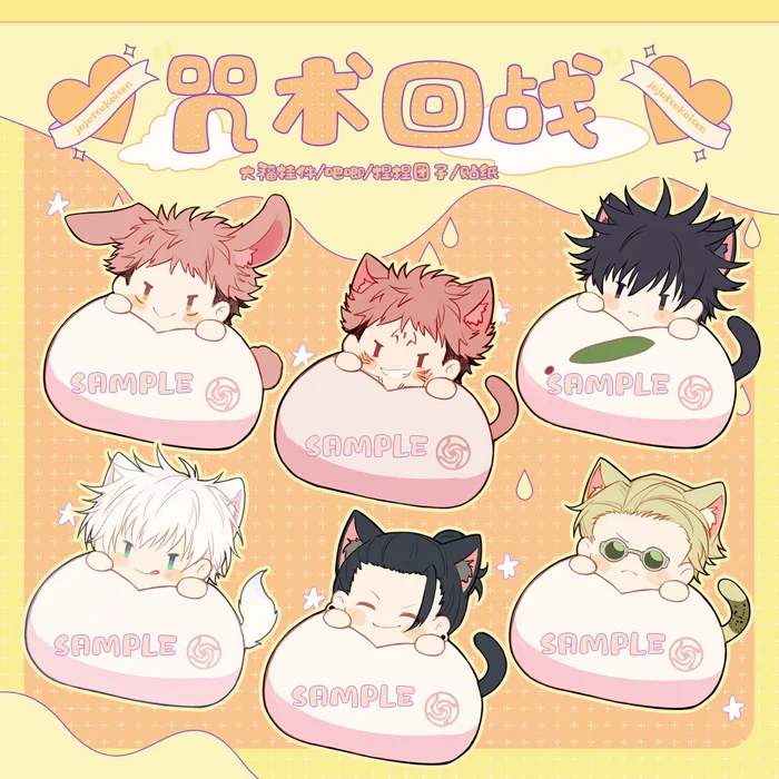 Брелок из акрила для аниме юдзюцу кайсен Юджи итадори коллекция плюшевых