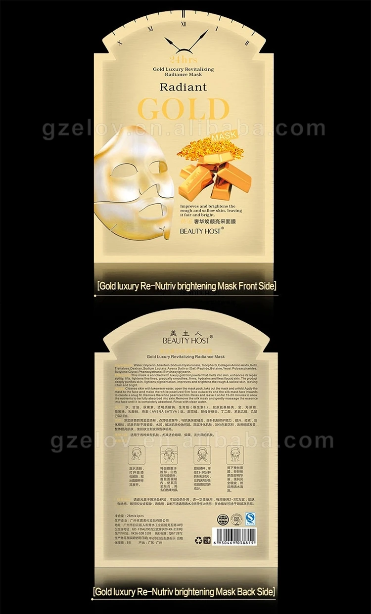 Korea Popular 24K Gold Brightening and Whitening Face Mask Skin Care Anti-aging Radiance Silk Face Mask