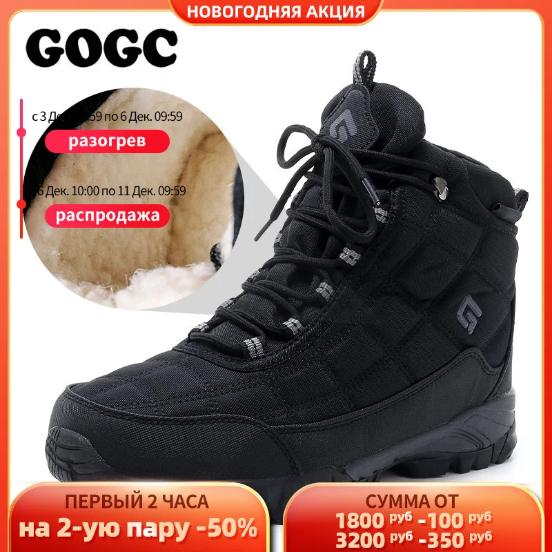  Мужские зимние ботинки с меховой подкладкой, из нейлона