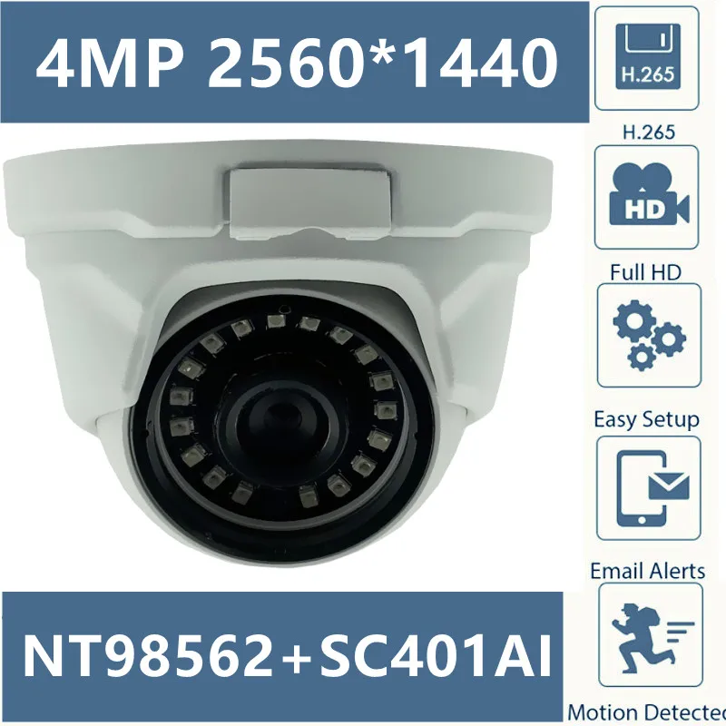 Металлическая потолочная купольная IP камера 4 МП H.265 NT98562 + SC401AI 2560*1440 Onvif VMS XMEYE P2P 18