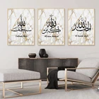 Алмазная вышивка сделай сам, Современная четырехъядерная арабская каллиграфия, полноформатная квадратная Круглая Мозаика, украшение для дома, P448