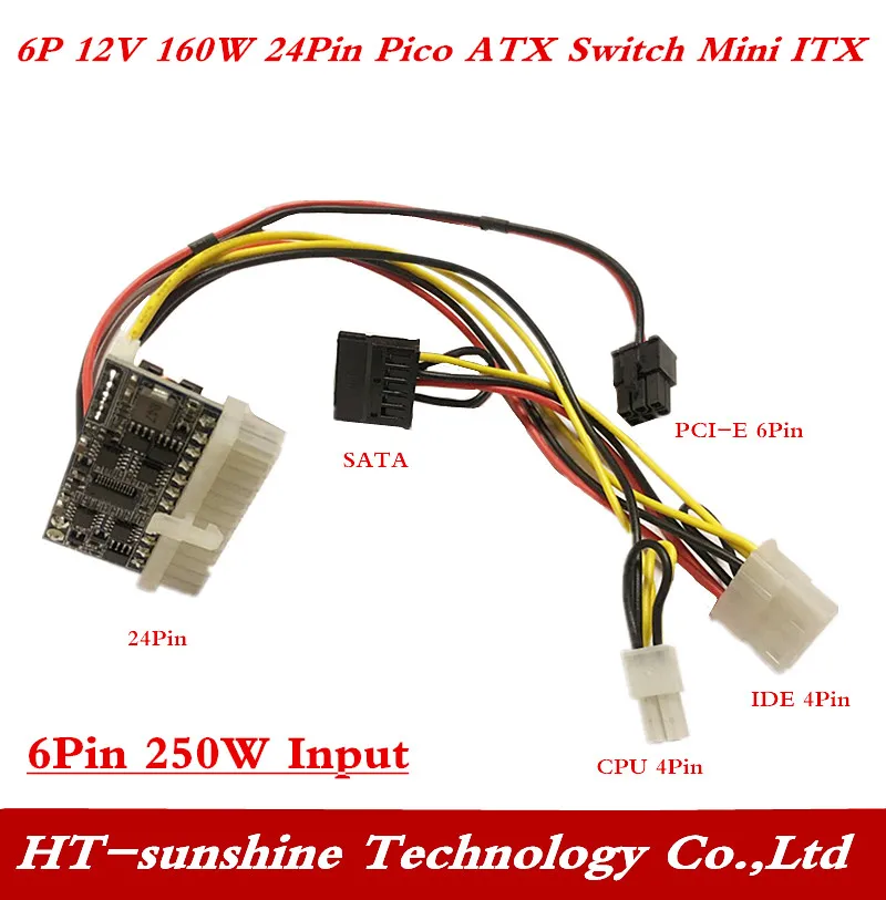 

Хит! PCI-E 6pin входной DC-ATX-250W 24pin блок питания Swithc Pico PSU автомобильный мини ITX высокой DC-ATX модуль питания 1 шт.