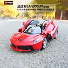 Модель автомобиля Bburago в твердом переплете Ferrari LaFerrari 1:18