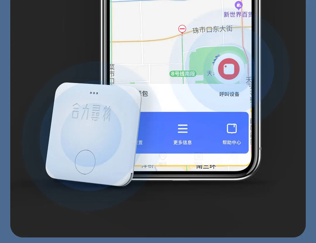 Xiaomi Lost Bluetooth поисковик умный искатель самоконтроль телефона Lost Reminder Xiomi smart finder Расположение точки останова