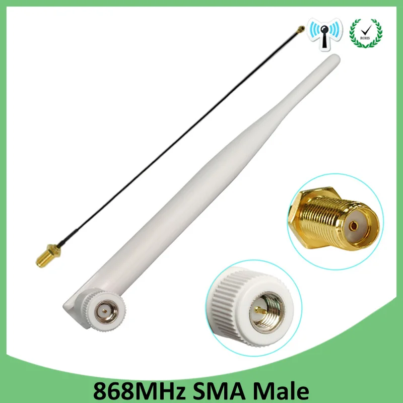 5 шт. белый 868 МГц 915 антенна 5dbi SMA разъем GSM антенн 21 см RP SMA/u.FL соединительный