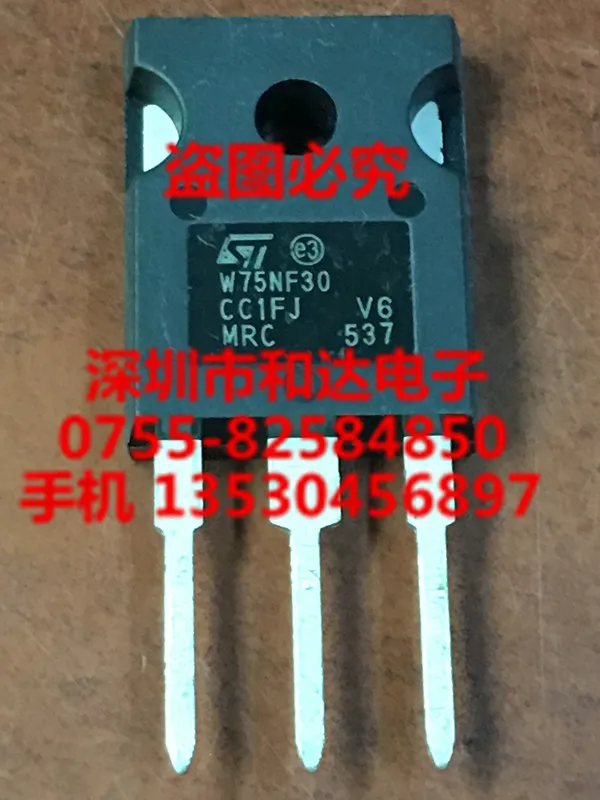 

5 шт. W75NF30 STW75NF30 TO-247