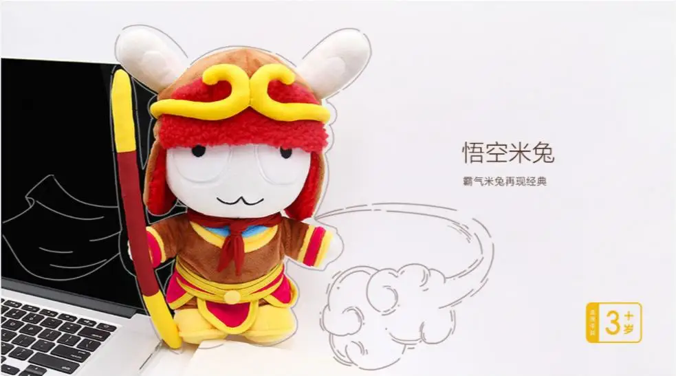xiaomi Mitu кролик кукла 25 см мягкий PP Хлопок и шерсть мультфильм милая игрушка подарок для детей Девочки Мальчики День рождения Рождество друг