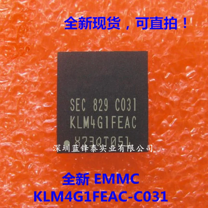 Новый оригинальный KLM4G1FEAC-C031 KLM4G1FEAC BGA153Ball EMMC 4 Гб BGA-153