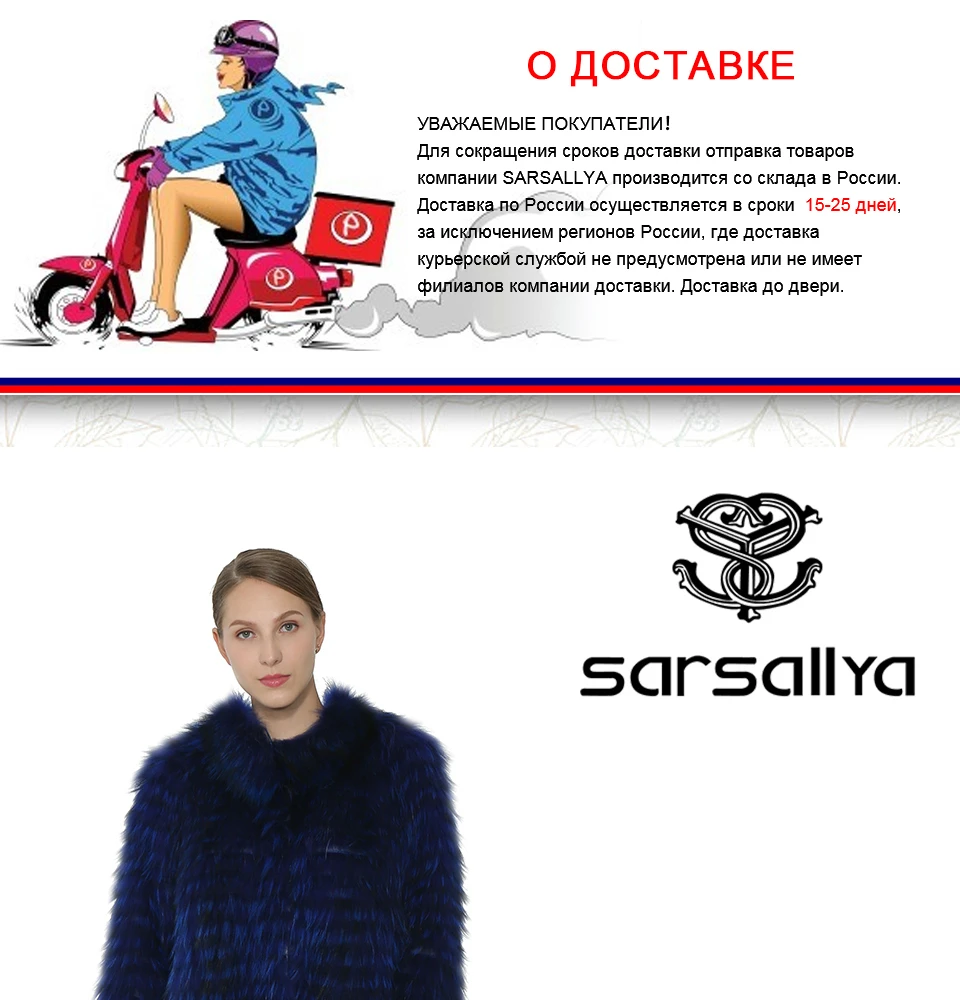 SARSALLYA лисий мех пальто натуральный мех жилет длинное пальто из натуральной меховой жилет женская одежда зима натурального меха лисы воротник верхняя одежда